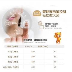 小熊   和面机家用多功能揉面机小型全自动馒头面包活面 面粉搅拌机