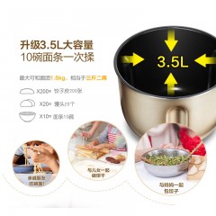 小熊   和面机家用多功能揉面机小型全自动馒头面包活面 面粉搅拌机