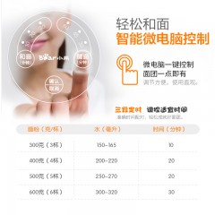 小熊  和面机家用多功能揉面机 小型全自动活面机 面粉搅拌机厨师机