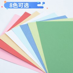 古德  A3+230g 标书封面纸云彩纸297×440mm有纹路纸皮纹纸100张