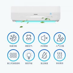 长虹 空调大1.5匹定频 KFR-35GW/DHID(W1-J)+2