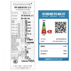 长虹 空调大1.5匹定频 KFR-35GW/DHID(W1-J)+2