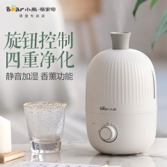 小熊  迷你加湿器小型空气净化香薰机增湿器 JSQ-B15H2