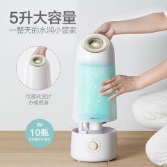 小熊  加湿器大容量孕妇婴儿小型加湿机 JSQ-C50X5