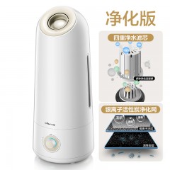 小熊  加湿器大容量孕妇婴儿小型加湿机 JSQ-C50X5