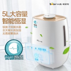 小熊  家用加湿器加湿机迷你香薰静音  JSQ-A40A2