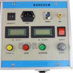 国产   直流高压发生器电力电缆变压器发电机直流耐压测试仪 ZGF120KV/5mA