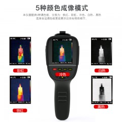 希玛  红外热像仪热成像仪夜视高精度红外线热成象仪热感地暖检测仪
