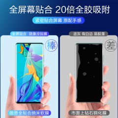 倍思  华为p30pro钢化膜p30全屏覆盖mate20手机膜p20原装水凝全包边mate20软膜UV蓝光por防爆屏保曲面无白边pro