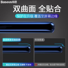 倍思  华为p30pro钢化膜p30全屏覆盖mate20手机膜p20原装水凝全包边mate20软膜UV蓝光por防爆屏保曲面无白边pro