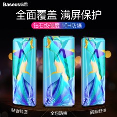 倍思  华为p30pro钢化膜p30全屏覆盖mate20手机膜p20原装水凝全包边mate20软膜UV蓝光por防爆屏保曲面无白边pro