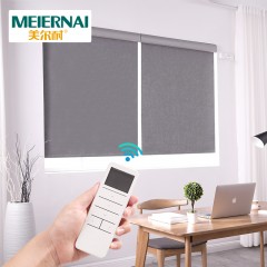 美尔耐  布线式电动卷帘窗帘智能无线遥控自动升降全遮光仿亚麻定制