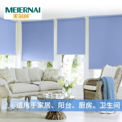 美尔耐  提花卷帘窗帘现代简约遮光防水拉珠升降办公室卫生间定制