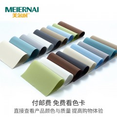 美尔耐  提花卷帘窗帘现代简约遮光防水拉珠升降办公室卫生间定制