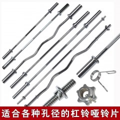 国产 1.258.2米奥杆杠铃杆哑铃片套装举重深蹲大小曲直健身器材卧推杆