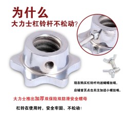 国产 杠铃杆直杆1.5家用 曲杆1.2米1.8m2.2奥杆举重健身器材通用哑铃片