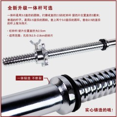 国产 杠铃杆直杆1.5家用 曲杆1.2米1.8m2.2奥杆举重健身器材通用哑铃片