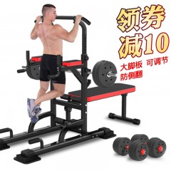 国产 引体向上器单杠家用健身室内多功能家庭成人健身训练器材体育用品