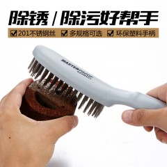 麦思德  不锈钢钢丝刷钢刷去污除锈钢丝刷烧烤清洁刷刷子工业清污刷
