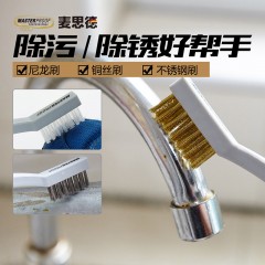 麦思德  清洁刷套装牙刷式尼龙刷迷你铜丝刷除锈钢丝刷除污打磨刷子