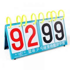 国产 篮球比赛计分牌记分牌计分翻分牌 比分牌 乒乓球羽毛球积分牌三位