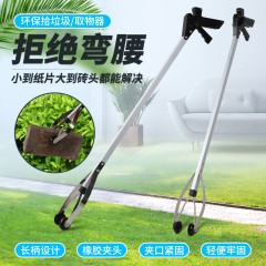 国产  环卫垃圾夹拾物器家用卫生夹捡垃圾钳加长夹子户外取物器
