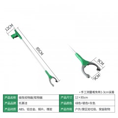 国产  带磁铁环卫垃圾夹垃圾钳拾物器卫生夹捡垃圾夹子取物器长柄