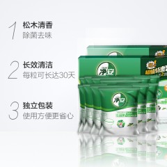 净安  洁厕块洁厕宝蓝泡泡50g*6粒*2盒装 松木香洁厕灵