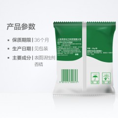 净安  洁厕块洁厕宝蓝泡泡50g*6粒*2盒装 松木香洁厕灵