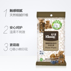 舒洁  超厚倍柔茶树精油无香小熊印花湿巾纸品10片*10包