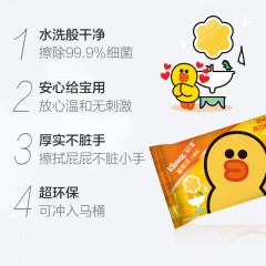 舒洁  LINE FRIENDS儿童湿厕纸18片6包 擦屁屁湿巾 宝宝湿巾 幼儿园