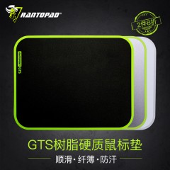 镭拓  磨砂树脂硬质游戏鼠标垫超大电竞吃鸡电脑办公小号滑鼠垫 GTS