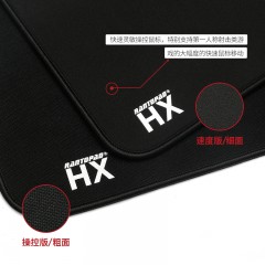 镭拓 游戏鼠标垫超大加厚锁电竞边吃鸡竞技电脑专用键盘桌垫小号 HX