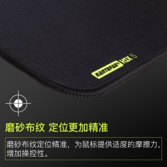 镭拓 电竞游戏鼠标垫超大粗面加厚锁边电脑办公家用小号桌垫 H1X