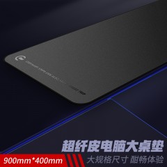 镭拓  皮质鼠标垫大号办公简约笔记本电脑键盘防水加厚皮革桌垫 S9
