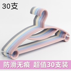 国产 加粗衣架子塑料成人防滑晾挂钩衣挂家用无痕衣服撑晒衣架批发