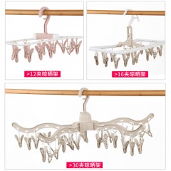 国产 阳台多功能防风晾晒衣架女士内衣袜子带塑料12夹子家用便携可折叠