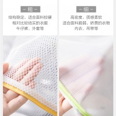 茶花 洗衣袋洗衣机专用防变形内衣胸罩文胸护洗袋大号加大洗护袋子