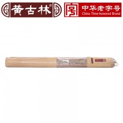 黄古林 原藤席凉席1.8m床三件套夏季加厚空调可折叠1.5米双人席子