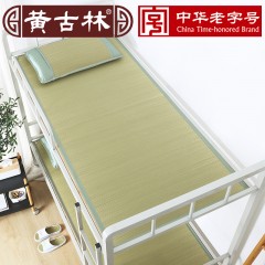 黄古林  海绵草单人学生宿舍凉席透气0.9m床寝室席子1米天然草席