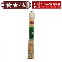 黄古林  海绵草单人学生宿舍凉席透气0.9m床寝室席子1米天然草席