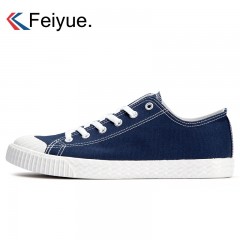 feiyue/飞跃 夏季新款潮流透气篮球鞋 复古国货男女款帆布鞋