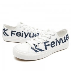 feiyue/飞跃 女鞋小白鞋夏季新款运动休闲鞋时尚帆布板鞋男女同款