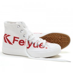 feiyue/飞跃 高帮帆布鞋男鞋字母版女鞋2075、2076、2077、2078