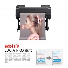 佳能  44英寸大幅面绘图仪12色喷墨打印机  PRO540