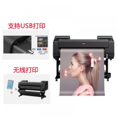 佳能  44英寸大幅面绘图仪12色喷墨打印机  PRO540