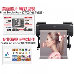 佳能  44英寸大幅面绘图仪12色喷墨打印机  PRO540