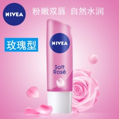 妮维雅 润唇膏女保湿滋润补水口红打底唇膏学生唇膜