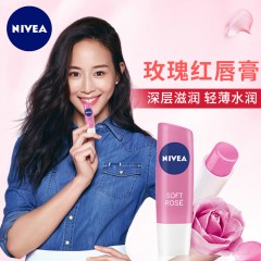 妮维雅 润唇膏女保湿滋润补水口红打底唇膏学生唇膜