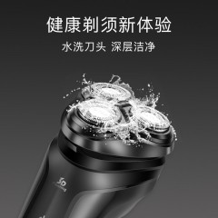 超人  剃须刀电动刮胡刀男士充电式智能水洗三头车载官方胡须刀